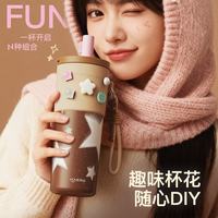 哈尔斯 星雨派对 陶瓷涂层内胆 670mL 吸管保温杯