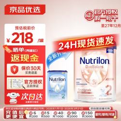 Nutrilon 白金版荷兰牛栏白金版诺优能经典升级奶粉婴幼儿牛栏奶粉新生儿罐 牛栏白金2段800g*1罐 800g