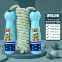 咿呀萌 小学生初学专用跳绳3-6岁幼儿园健身训练安全软绳可调节卡通跳绳 OPP袋装