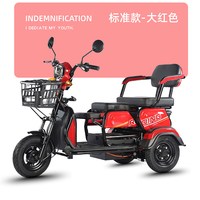 奥斯佳人 电动三轮车