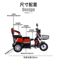 奥斯佳人 电动三轮车