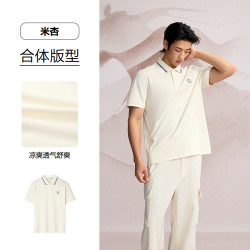 海澜之家 男士凉感透气POLO衫敦煌马系列