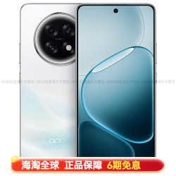 OPPO A6 GT 第三代高通骁龙7 7000mAh大电池 IP69防水 超抗摔金刚石架构 5G 智能手机 流光白 8GB+256GB 标配
