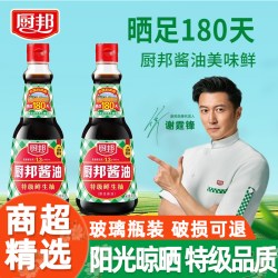 厨邦 酱油特级酿造生抽410ml炒菜红烧蒸鱼调味品调料家用黄豆鲜味