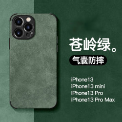 睿思派 苹果手机壳羊巴皮革硅胶防摔夏季新款镜头全包超薄亲肤手机