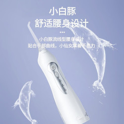 博皓 便携式大水箱电动冲牙器 送2喷头