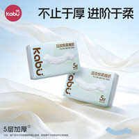 卡布 丝柔之触系列压纹柔悦抽纸亲抚140*175mm 加厚抽纸 5层 72抽*6包