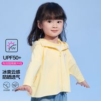 百亿补贴：笛莎 婴幼女童儿童薄款秋防蚊空调衫外套