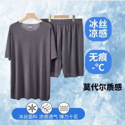 宜而爽 情侣睡衣 季新款家居服宽松套装