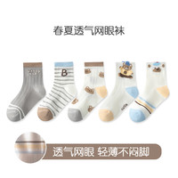BANILACOO 儿童春夏薄款男童女童卡通袜 5双装