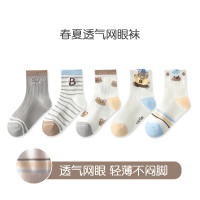 BANILACOO 儿童春夏薄款男童女童卡通袜 5双装