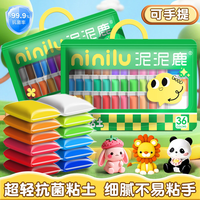 咿呀萌 美阳阳泥鹿鹿儿童超轻粘土彩泥手工橡皮泥幼儿园diy手工益智玩具 24色袋装（6g/袋+送工具）