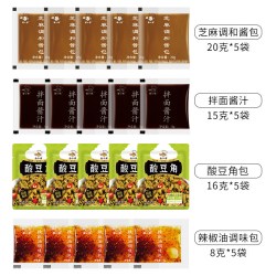 面小弟 家乡客酸豆角 15g*20包 调料包组合