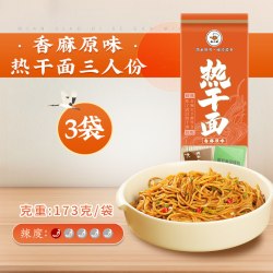 面小弟 地道武汉热干面6人份湖北地道干碱面带调料包速食凉面健康