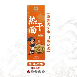 面小弟 武汉热干面5人份湖北特产拌面挂面碱面条带调料独立小包装