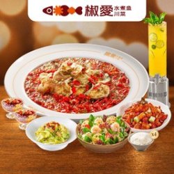 椒爱水煮鱼川菜 上榜必点四人餐