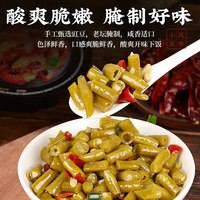 面小弟 萝卜干下饭菜麻辣香辣脆爽萝卜酸辣豆角开味咸菜罗卜丁即食