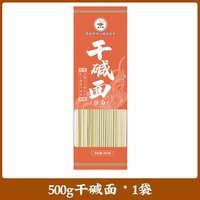 面小弟 碱面 2000g 500g*4筒