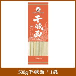 面小弟 碱面 2000g 500g*4筒