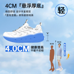 探路者 雨蛙溯溪鞋户外防泼水
