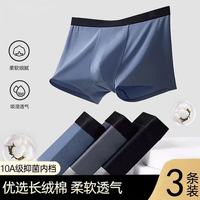 啄木鸟 夏季新款纯棉净色深档舒适薄款抗菌透气高腰内库