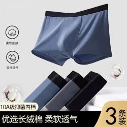 啄木鸟 夏季新款纯棉净色深档舒适薄款抗菌透气高腰内库