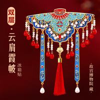 赋闲 北京故宫博物院文创纪念品伴手礼 清.月白色纱彩绣花卉蝶纹宫衣-双层可分开吸附
