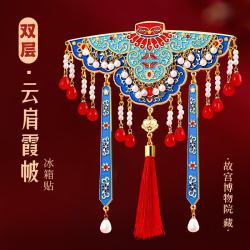 赋闲 北京故宫博物院文创纪念品伴手礼 清.月白色纱彩绣花卉蝶纹宫衣-双层可分开吸附
