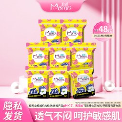 美喵 卫生巾轻薄款日夜组合装轻薄防漏棉柔亲肤透气女士亲肤姨妈巾