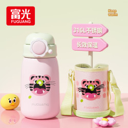 富光 儿童保温杯316L不锈钢水杯壶 吸管盖 550ml