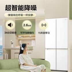 华凌 美的出品501L十字门冰箱60cm超薄零嵌入大容量四开门一级能效风冷无霜HR-520W