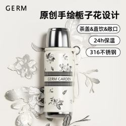GERM 栀子花保温杯女士大容量便携吸管水杯316不锈钢杯子女车载咖啡杯 栀子花带茶漏700ml
