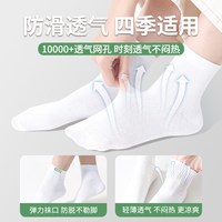6.9到手10双一次性袜子男女通用免洗防臭秋冬中短筒日抛袜旅行丢丢袜便携旅游