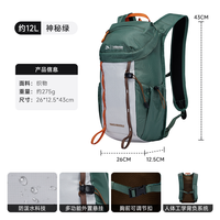安踏 百川 TT12 专业户外包 192626164