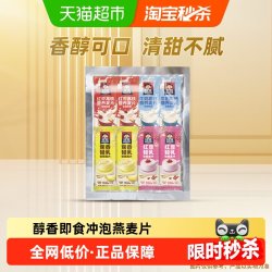 桂格 每日麦片醇香燕麦片 224g