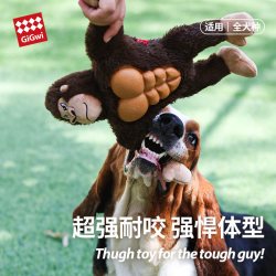 GiGwi 狗狗玩具毛绒发声磨牙耐咬
