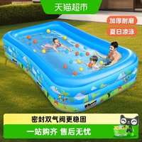 88VIP：鑫行玩具 充气游泳池戏水洗澡宝宝加厚海洋球池家用玩水池六一儿童节礼物6