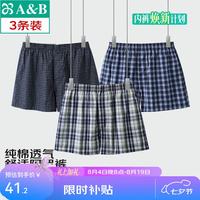 A&B 男士纯棉格子阿罗裤 XL 3条装