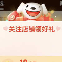敷尔佳 关送豆
