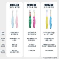 格润安 儿童牙刷2-4岁婴儿宝宝牙刷儿童牙膏含氟防蛀45g牙膏+黄粉色牙刷