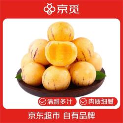 京觅 云南石林人参果 净重4.5斤特大果王110g+新鲜水果 源头直发