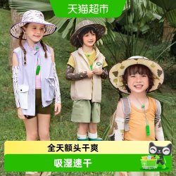 kk树 儿童防晒帽男童女孩帽子宝宝遮阳帽太阳帽渔夫帽户外夏季薄款