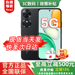 荣耀 手机荣耀2026热销 Play 5G