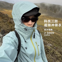 JEEP SPIRIT 三防冲锋衣
