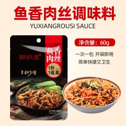 味芊祺 鱼香调味酱60g*5袋