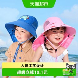 kk树 儿童防晒帽防紫外线宝宝遮阳太阳帽男童女童夏沙滩帽子大帽檐
