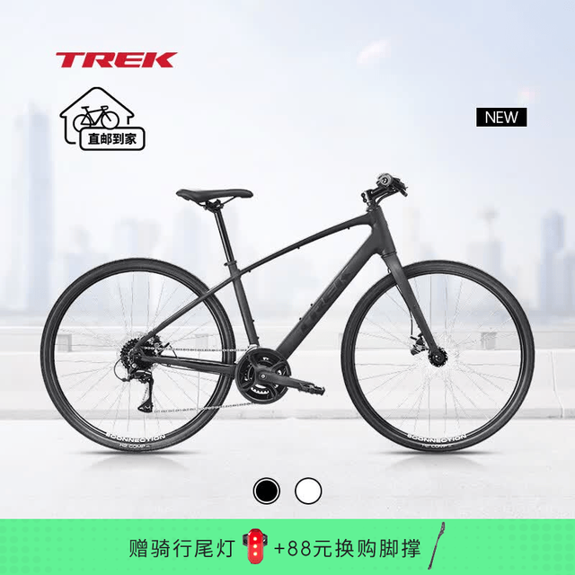 崔克 FX 1 内走线轻量碟刹通勤多功能自行车成人平把公路车直邮到家 星空黑色