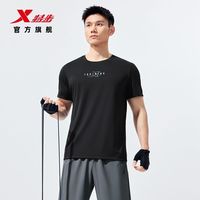 百亿补贴：特步 吸湿速干 男士T恤