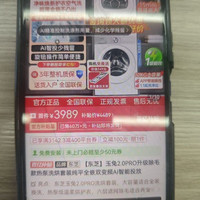 东芝 玉兔2.0升级款洗烘套装