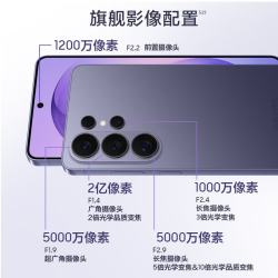 三星 Galaxy S26 Ultra手机 12+512GB 骁龙8至尊版